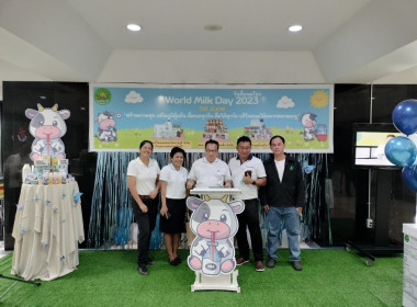 กิจกรรมวันดื่มนมโลก “World Milk Day” พารามิเตอร์รูปภาพ 16